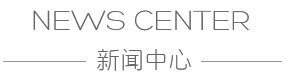 廣州狼群在线资源WWW官网汽車配件有限公司 廣州狼群在线资源WWW官网汽車配件有限公司