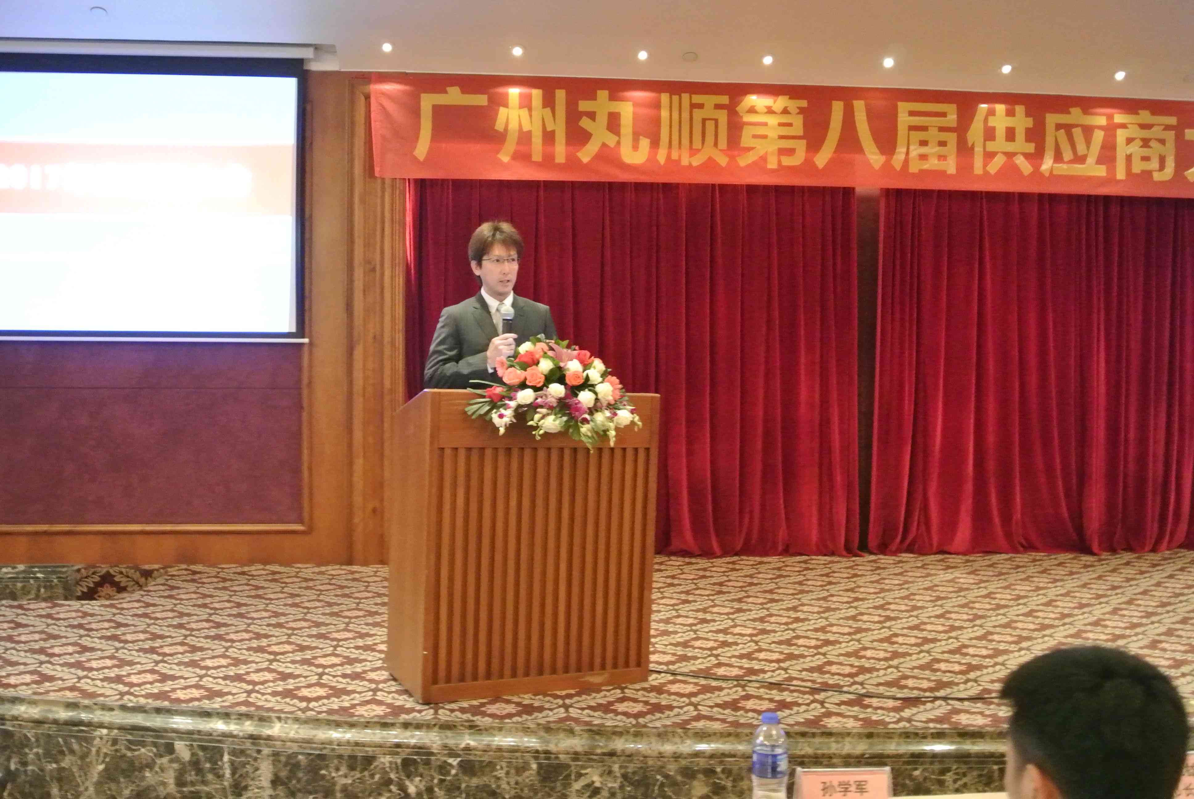 廣州狼群在线资源WWW官网第八屆供應商大會