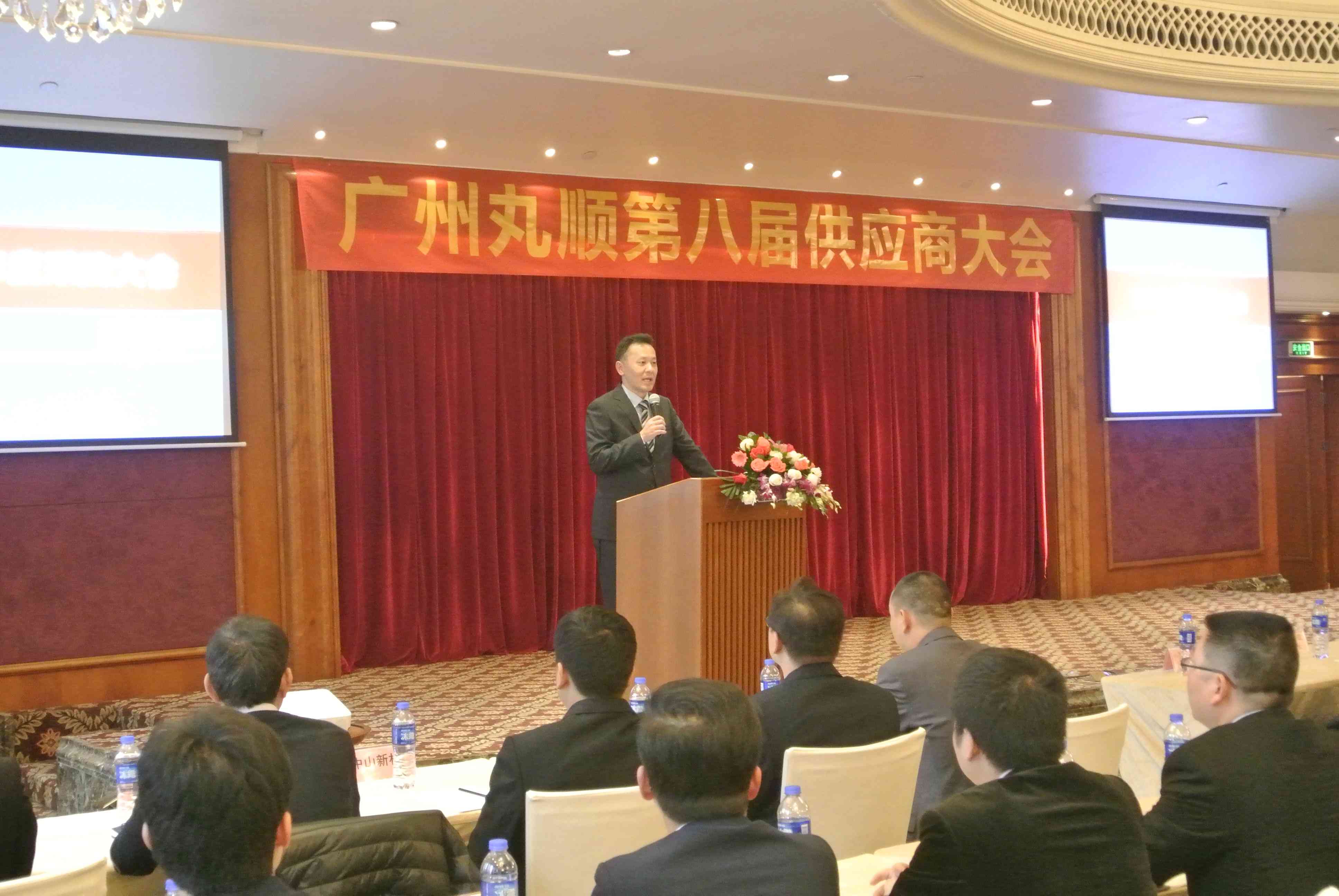 廣州狼群在线资源WWW官网第八屆供應商大會