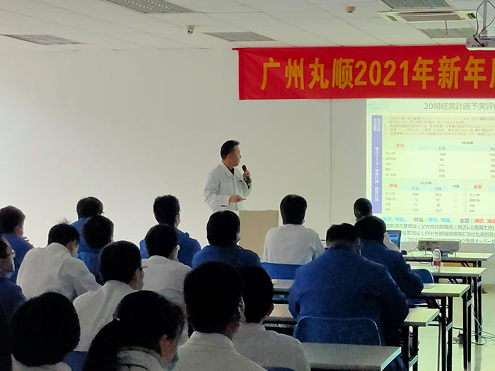 2021年事業方針發表會暨優秀狼群视频高清免费看