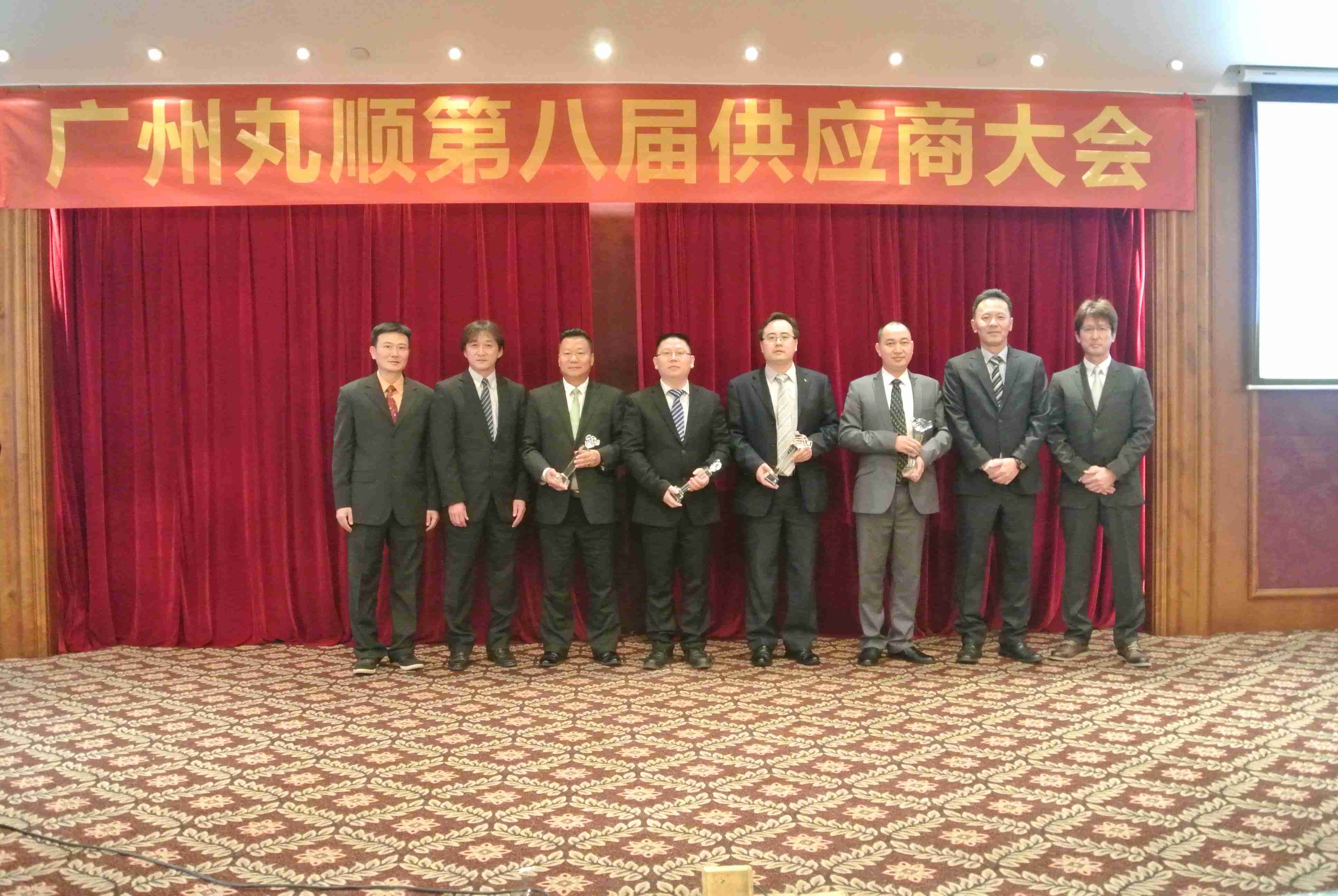 廣州狼群在线资源WWW官网第八屆供應商大會