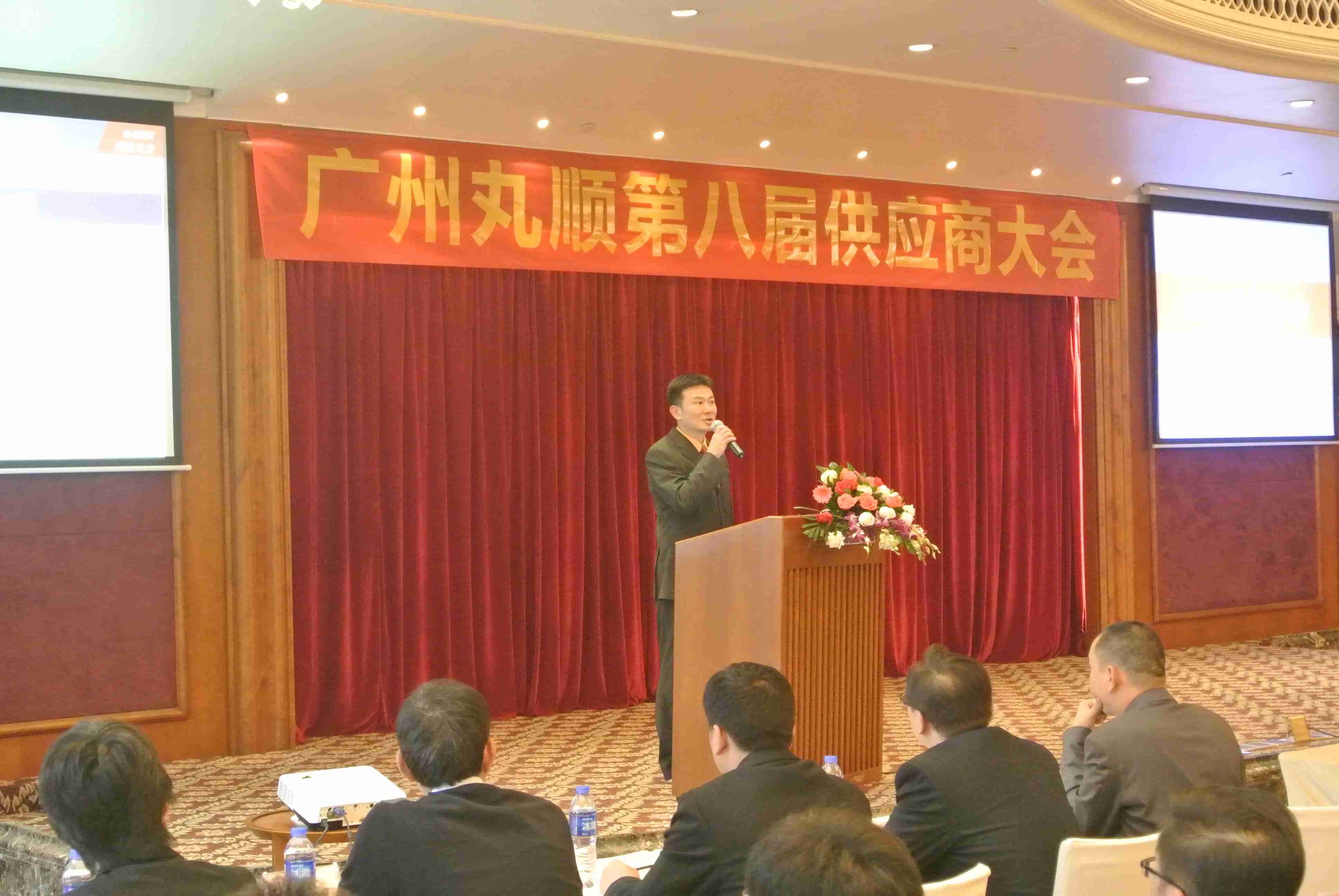 廣州狼群在线资源WWW官网第八屆供應商大會