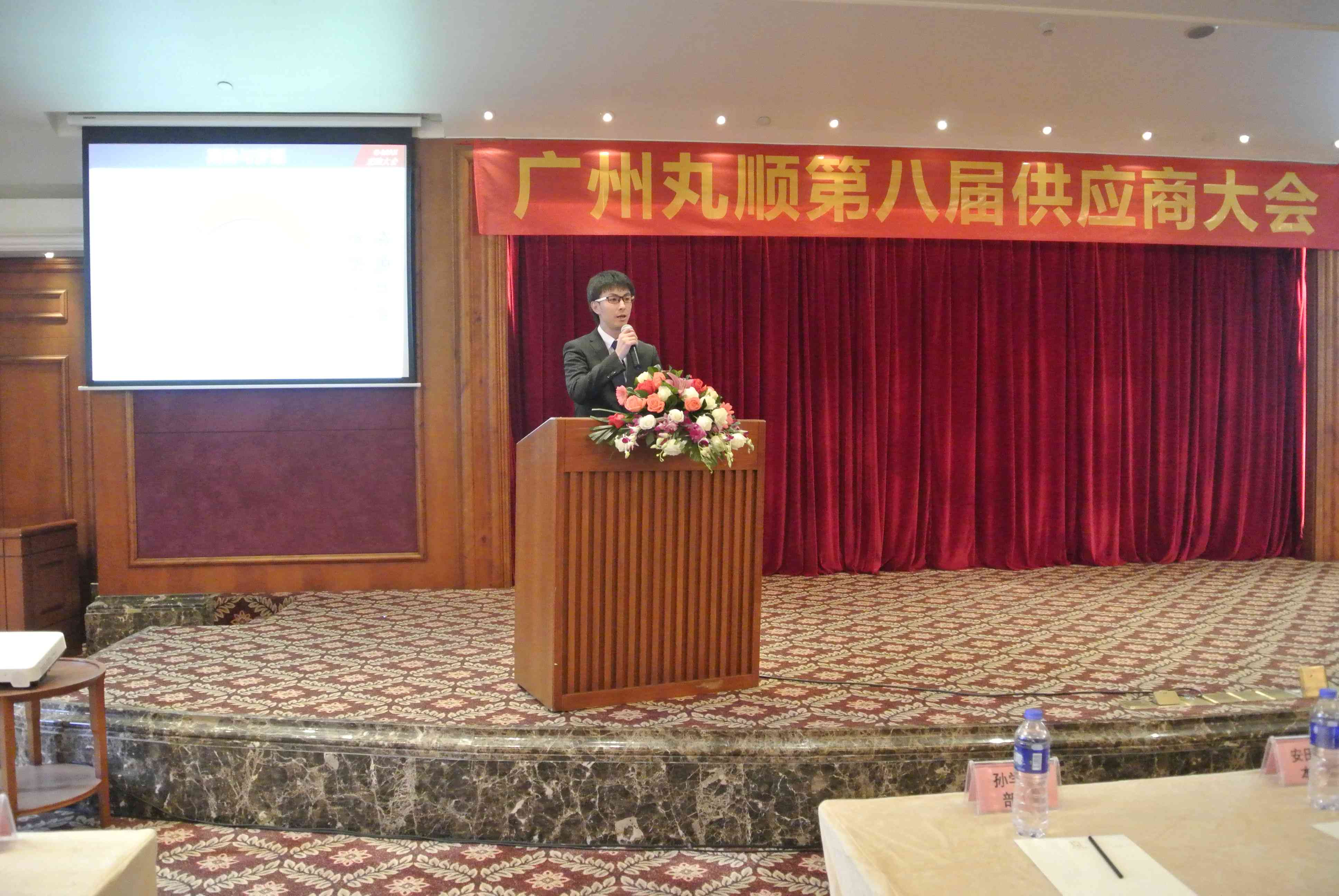 廣州狼群在线资源WWW官网第八屆供應商大會